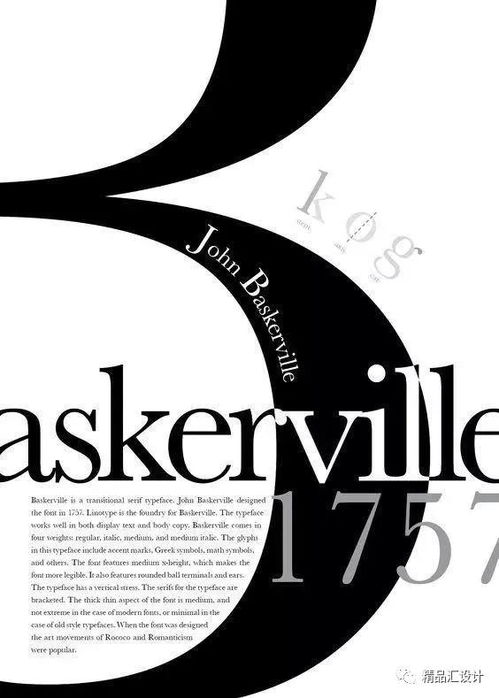 平面廣告設(shè)計(jì)的10大高端設(shè)計(jì)技巧