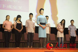 2015廈洽會志愿者培訓(xùn)啟動(dòng)，廈航空姐親臨現(xiàn)場指導(dǎo)服務(wù)禮儀