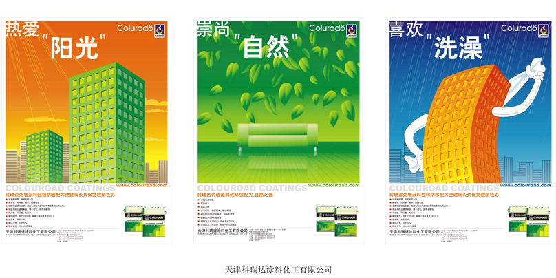 專業廣告設計、畫冊設計與產品手冊設計 品牌視覺傳播的三駕馬車