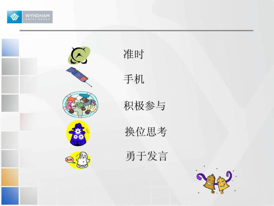 禮節禮儀與服務意識 構建卓越服務體驗的雙翼