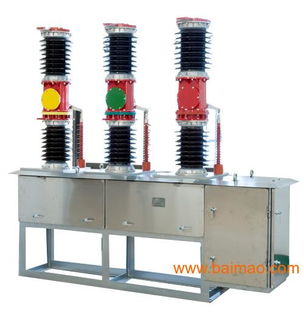 ZW7-40.5真空斷路器 技術(shù)參數(shù)、生產(chǎn)廠家與市場(chǎng)行情解析