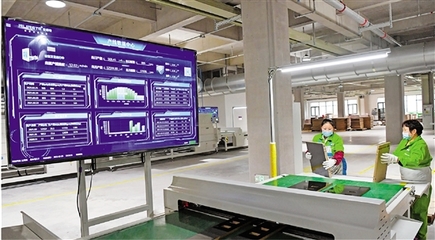 杭州:以&ldquo;數&rdquo;提效