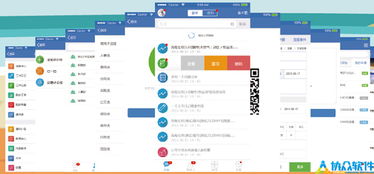 協(xié)眾辦公系統(tǒng)輕松管理你的研討間價(jià)格 協(xié)眾辦公系統(tǒng)輕松管理你的研討間型號(hào)規(guī)格