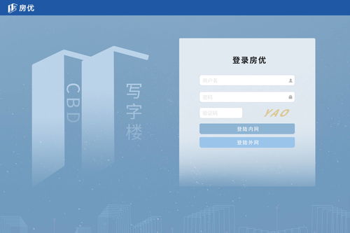 最全面最客觀的中國房產(chǎn)中介系統(tǒng)管理軟件介紹與分析