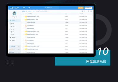 構(gòu)建科技感十足的智能OA辦公后臺管理系統(tǒng)UI界面設(shè)計